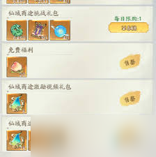 寻道大千玄晶获取攻略：每天这样做，玄晶多到用不完