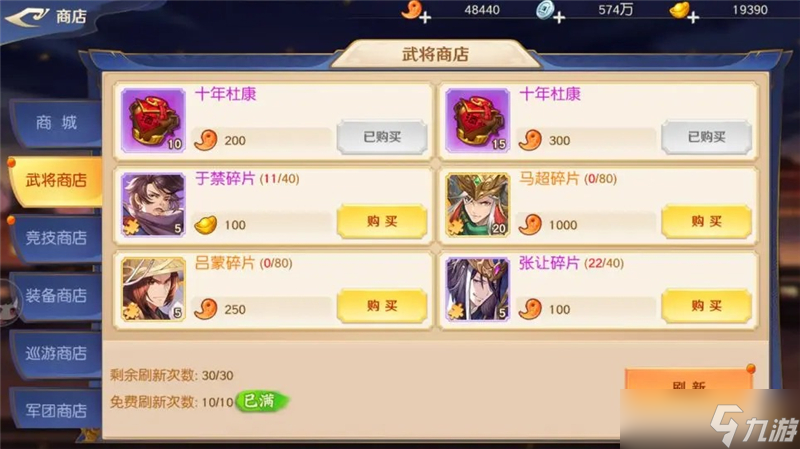 新手必看！头铁主公武将养成攻略，3步打造无敌阵容