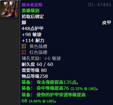 _魔兽世界旧装备_wow极品装备