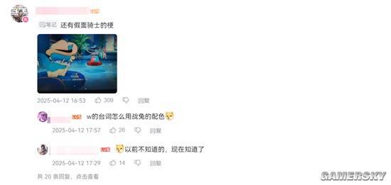 星铁新活动豹豹碰碰大作战引爆全网！这些隐藏彩蛋你发现了吗？