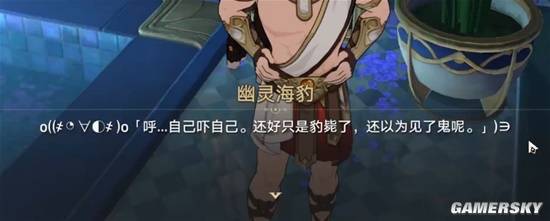 超萌小海豹_萌宠小海豹_