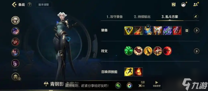 上分必看！这些T0英雄选对了吗？青钢影、赵信、卡莎带你轻松上分