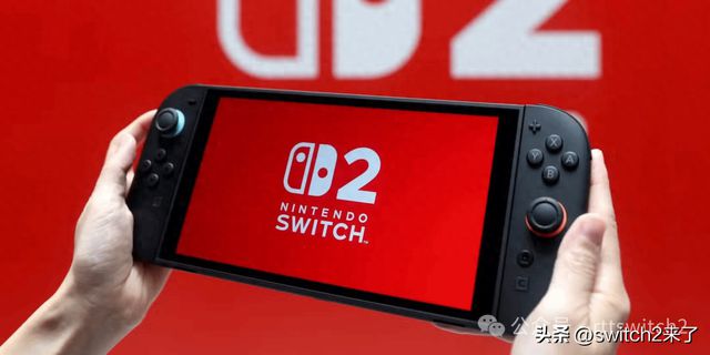Switch2遭145%关税重创！任天堂将如何应对这场价格风暴？