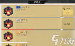 伏魔诀装备获取全攻略！这些隐藏途径你知道吗？