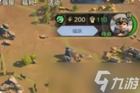 新手必看！荒野国度开荒全攻略，48小时保护期如何最大化利用？