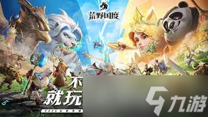 巴清传手游今日开启公测__今日公测网页游戏