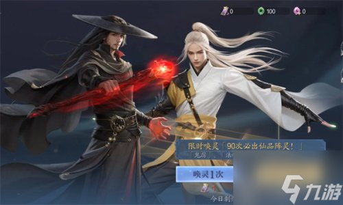 诛仙手游唤醒灵燕怎么做_诛仙找个位置召唤丹炉怎么做_