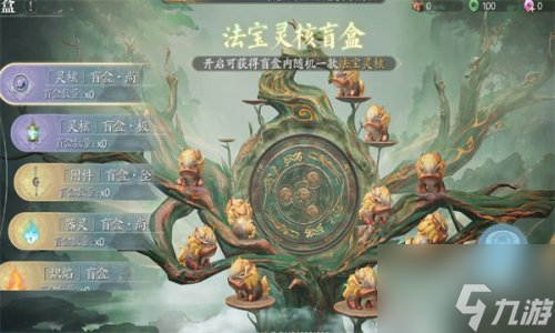 _诛仙找个位置召唤丹炉怎么做_诛仙手游唤醒灵燕怎么做