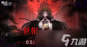 神隐之子中无念技能竟如此强大！能控敌解谜改变游戏世界？
