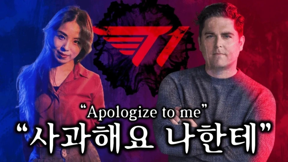 T1战队再度爆雷！LCK记者被封杀，选手私密照曝光，老板公开道歉_T1战队再度爆雷！LCK记者被封杀，选手私密照曝光，老板公开道歉_