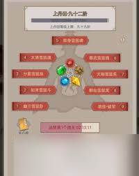 想在这就是江湖拳过百花？属性、技能、装备攻略全揭秘
