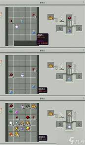 _隐身药水wiki_隐身药水的制作方法