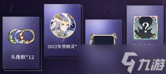 奥奇传说年费福利大揭秘！专属角色+每日奖励，你还在等什么？