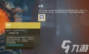 破碎王座怎么过__破碎王座攻略