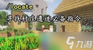 _力量指令255_力量99999的指令
