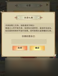 想获取想不想修真梦寐以求的太上绘卷？这些隐藏地点你知道吗