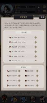 _学点法律避点坑下载_北京租房避坑