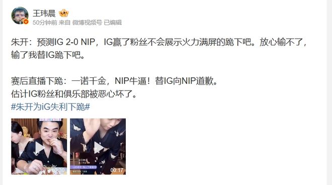Doinb开团朱开：带自家选手节奏，感觉不是人__Doinb开团朱开：带自家选手节奏，感觉不是人