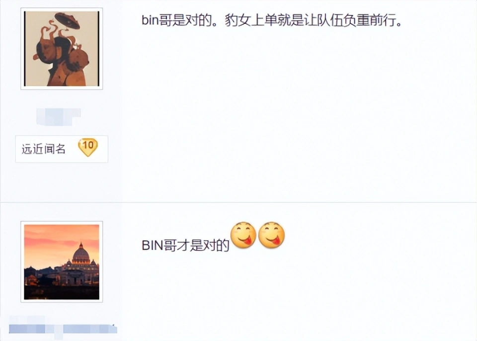 TheShy迷信上单豹女遭反噬，0.9分带崩全队！网友：Shy哥下次还选_TheShy迷信上单豹女遭反噬，0.9分带崩全队！网友：Shy哥下次还选_