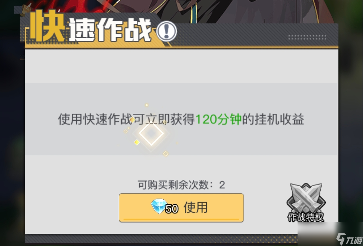 钻石干嘛用的幻想世界_钻石推荐幻世使用什么英雄_