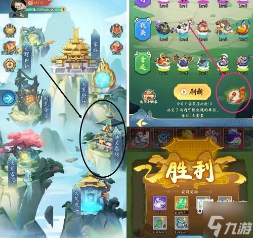 _大荒录新手入门详细步骤攻略_大荒录新手入门详细步骤攻略