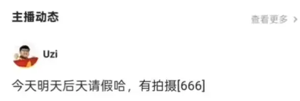 LOL名人堂即将官宣，Uzi呼声最高！近日行程公布，疑似拍摄宣传片__LOL名人堂即将官宣，Uzi呼声最高！近日行程公布，疑似拍摄宣传片