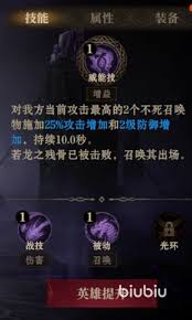 龙息神寂狂信者伊西塔瑞安技能强大多样，玩法攻略你掌握了吗？