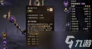 _龙息神寂狂信者伊西塔瑞安有什么技能_龙息神寂狂信者伊西塔瑞安有什么技能