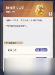 永夜降临：复苏氪金攻略！这些礼包让你战力飙升，你选对了吗？