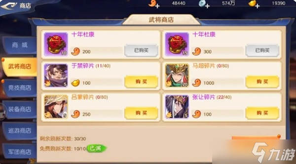 头铁主公必看！如何轻松获取强力武将并快速培养？这篇指南全告诉你