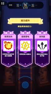 想在弓箭传说 2爬塔通关？掌握这些关键技巧和策略你也行