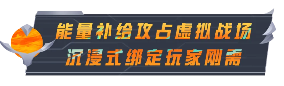 和平精英×东鹏特饮：竞游联动正式开启，能量风暴破次元空降_和平精英×东鹏特饮：竞游联动正式开启，能量风暴破次元空降_