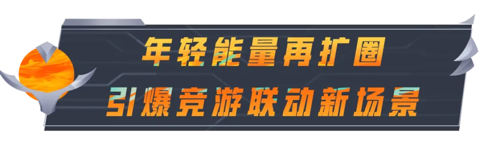 和平精英×东鹏特饮：竞游联动正式开启，能量风暴破次元空降__和平精英×东鹏特饮：竞游联动正式开启，能量风暴破次元空降