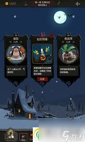 月圆之夜玩家渴望的愿望之夜成就，究竟该如何完成？