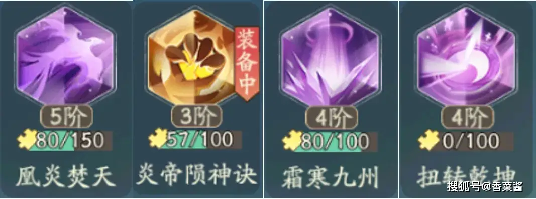 _击晕术和夺取耐力_眩晕击飞