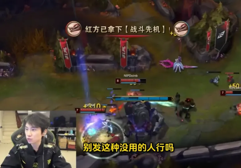 IG粉丝堵门口喊话丹尼，TheShy疑似手伤复发表情痛苦，Doinb回应朱开成小丑_IG粉丝堵门口喊话丹尼，TheShy疑似手伤复发表情痛苦，Doinb回应朱开成小丑_
