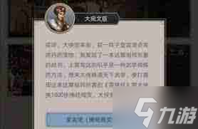 绝技江湖获取途径是哪个__绝技江湖获取途径是什么