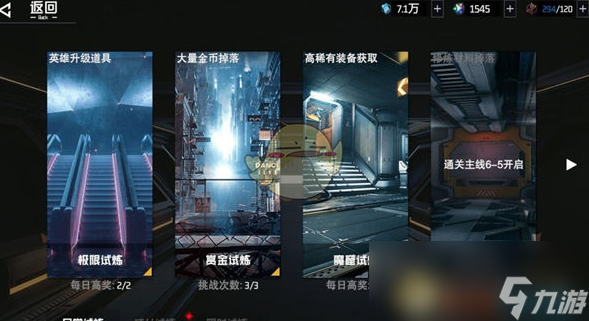 _吞噬星空黎明游戏_黎明星空图片