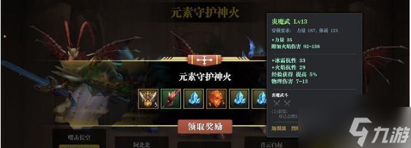 双刀流玩家必看！如何打造魔渊之刃最强连击角色？