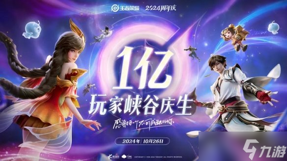 “王咤”组合官宣联动，同乡共聚全球数字IP顶峰_“王咤”组合官宣联动，同乡共聚全球数字IP顶峰_