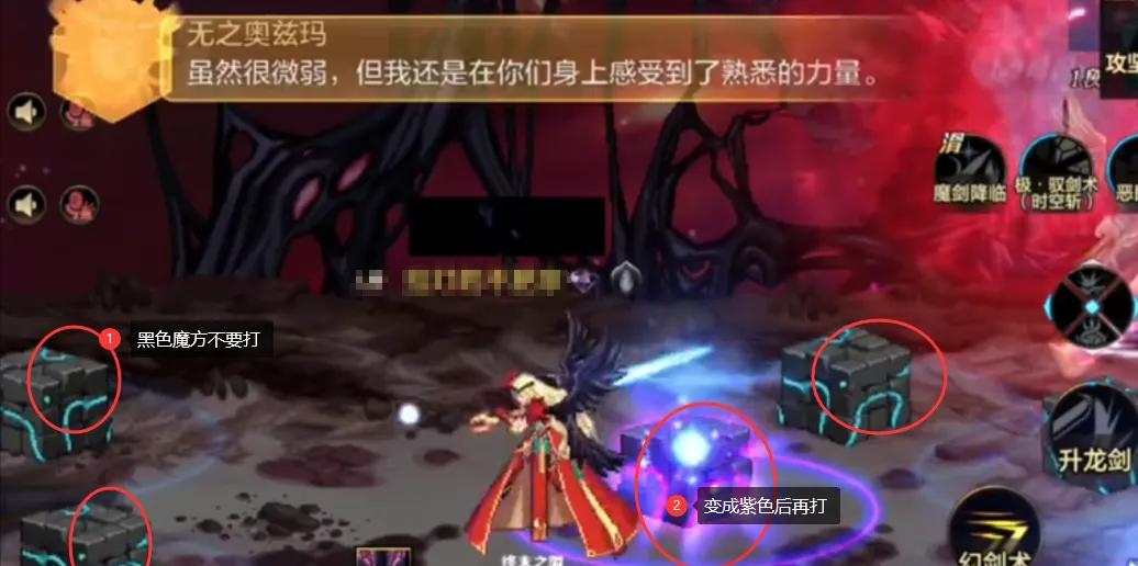 _横扫游戏_横扫是谁的技能