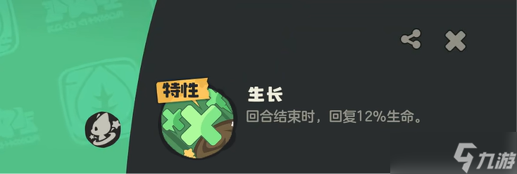 洛克王国格兰球蛋__洛克王国格兰球超进化条件