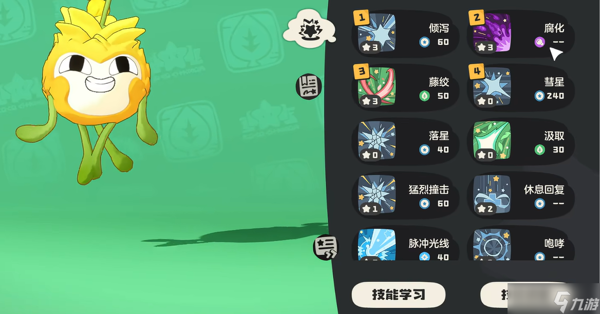 _洛克王国格兰球蛋_洛克王国格兰球超进化条件