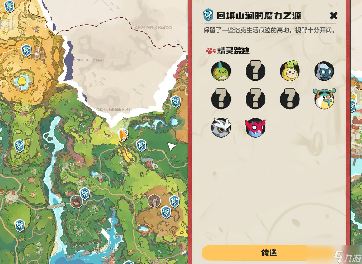 洛克王国格兰球蛋_洛克王国格兰球超进化条件_
