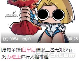 网易的评价__网易什么时候恢复评论区