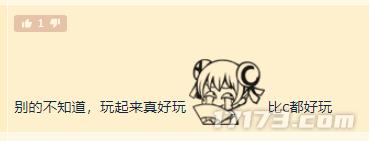 网易什么时候恢复评论区__网易的评价