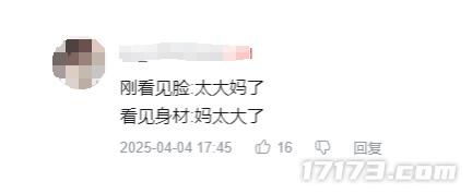 网易什么时候恢复评论区__网易的评价