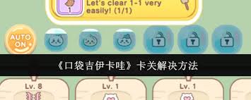 开口袋精灵卡片__口袋xy