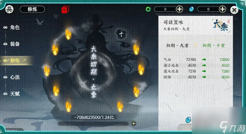 _下山高手在都市百度百科_掌门下山打酱油