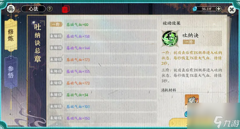 掌门下山打酱油_下山高手在都市百度百科_